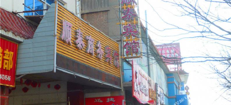 金塔顺泰商务宾馆(人民医院店)图片