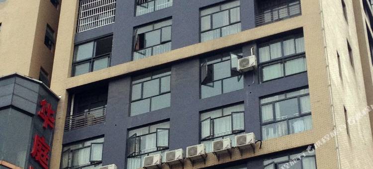 武汉依佳旅馆图片