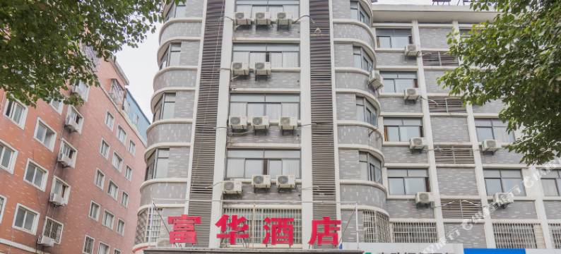 桐乡富华商务酒店图片