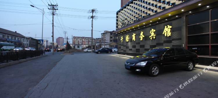 千禧商务宾馆(鞍山八中店)图片
