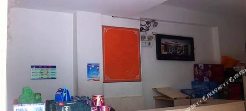 长沙添天民宿图片