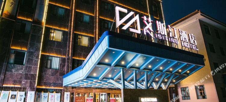 敦煌艾斯汀酒店图片