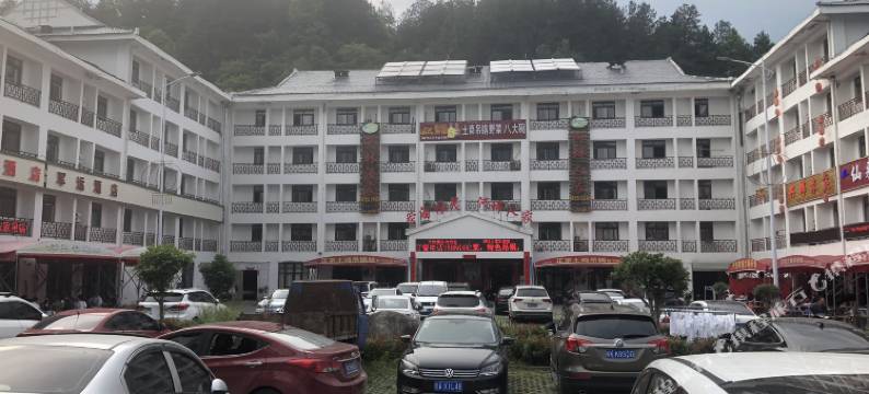 天堂寨笑林酒家图片