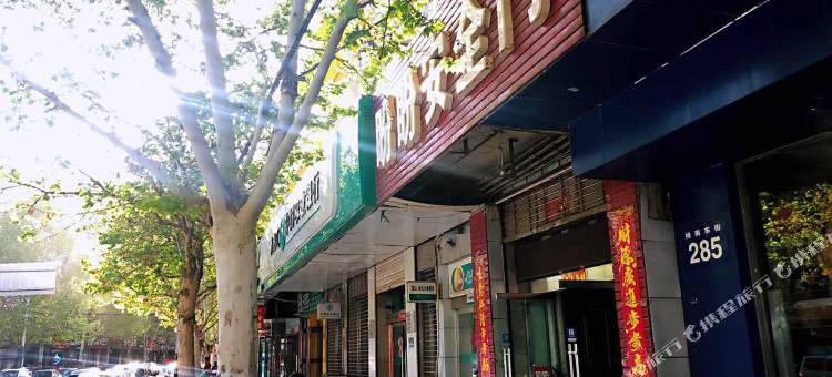 骏怡精选酒店(阳泉火车站居然之家店)图片