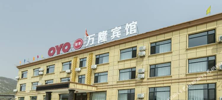 庄河万隆宾馆图片