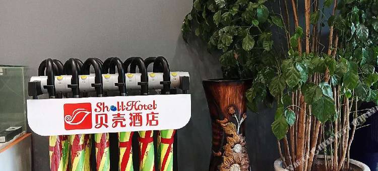 贝壳酒店(泰安老街爱琴海店)图片