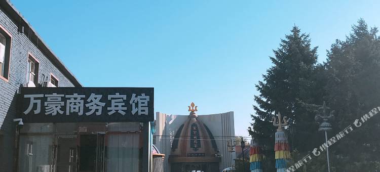 长春万豪商务宾馆图片