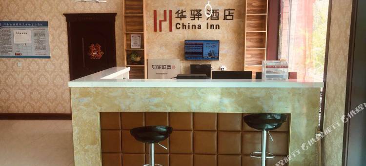 丰聚宾馆(祁县千朝浪屿店)图片