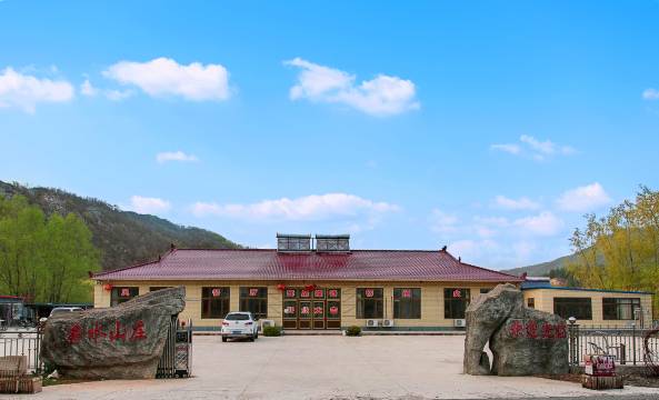 冰峪沟鑫水山庄