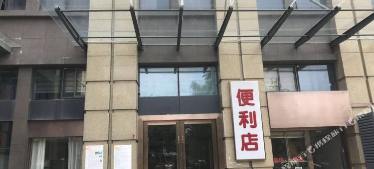 轻住·蓝庭风尚酒店(宁波火车站工商学院店)图片