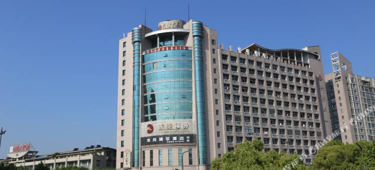 水月清华酒店(德清四店)图片