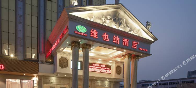 维也纳酒店(惠州演达大道店)图片