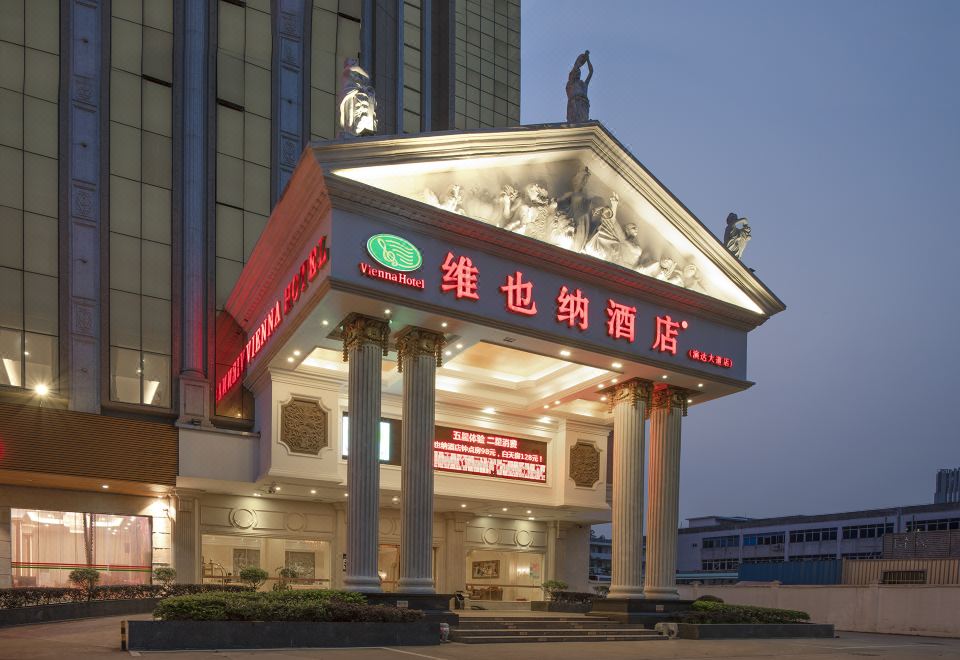 维也纳酒店(惠州演达大道店)外景图