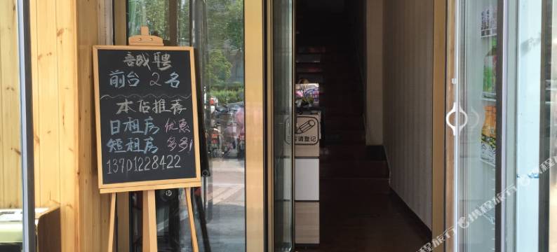 北京信南潞客栈图片