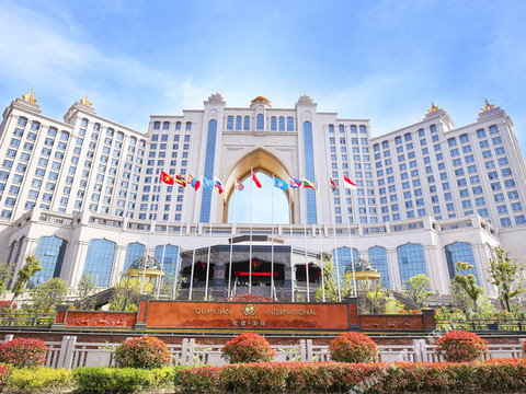 盐城大丰华东国际会议中心