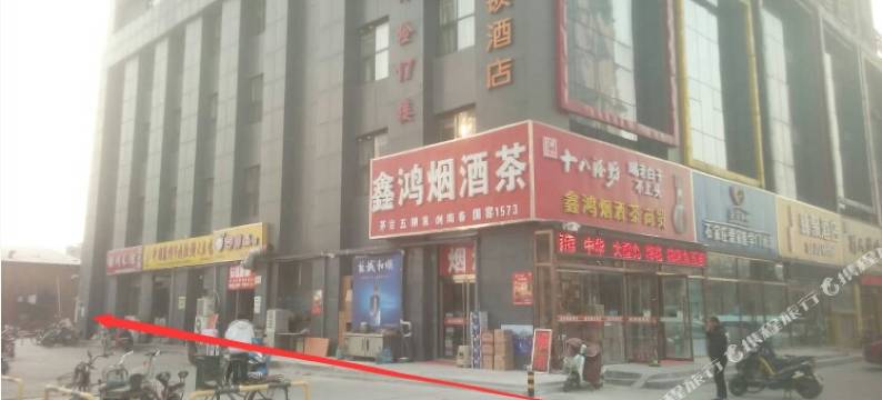 石家庄天鹅恋酒店图片