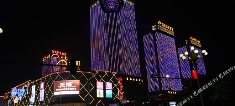 希缦铂金酒店(宜春市政府高铁站店)图片