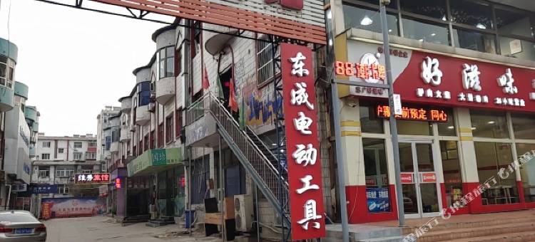涿州维秀旅馆图片