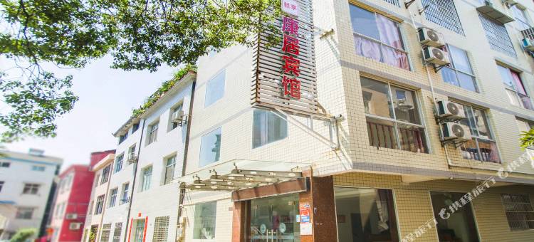 OYO宜昌康居宾馆图片