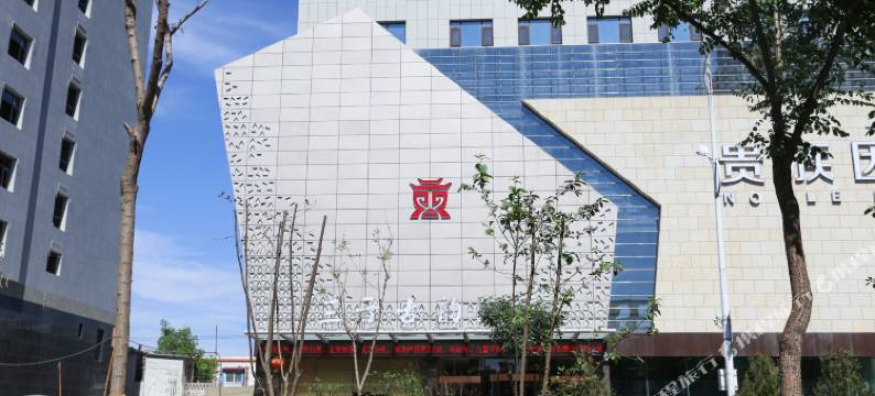 晋中三晋古韵酒店图片