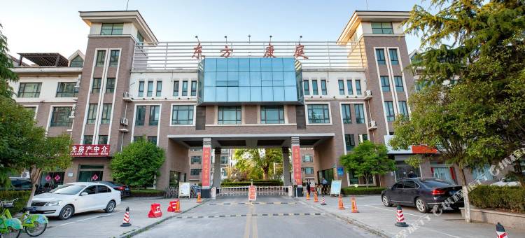 日照婷阳滨海爱心小窝公寓图片