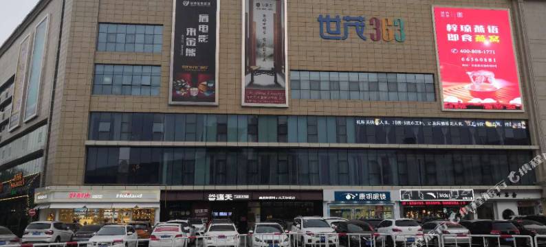石家庄C柚酒店式公寓图片