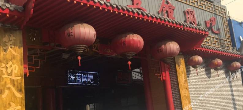 天津吉昌宾馆图片