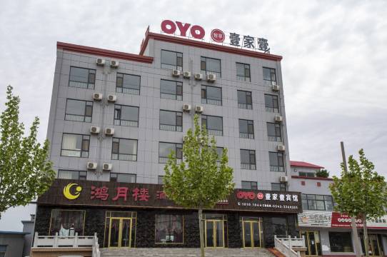 博兴壹家壹宾馆