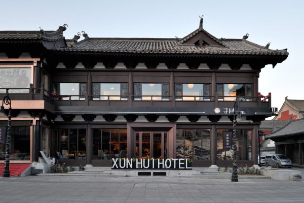 寻回酒店大同古城店