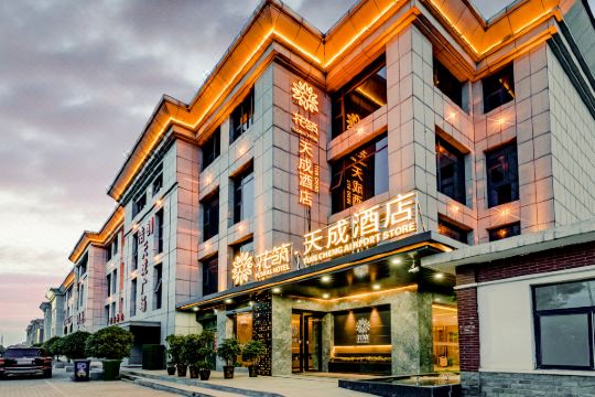 花筑郑州天成酒店郑州新郑国际机场店
