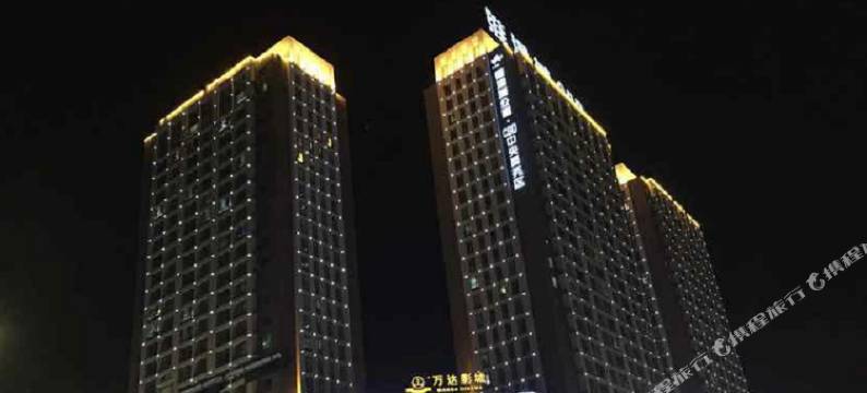 梅河口维港城鼎信日租公寓图片