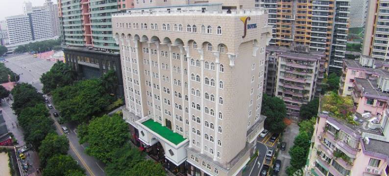 广州嘉逸豪庭酒店(广州东站地铁站店)图片