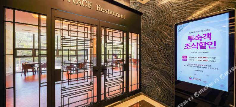 旌善JS大皇宫酒店(Jeongseon JS Grand Palace Hotel)图片