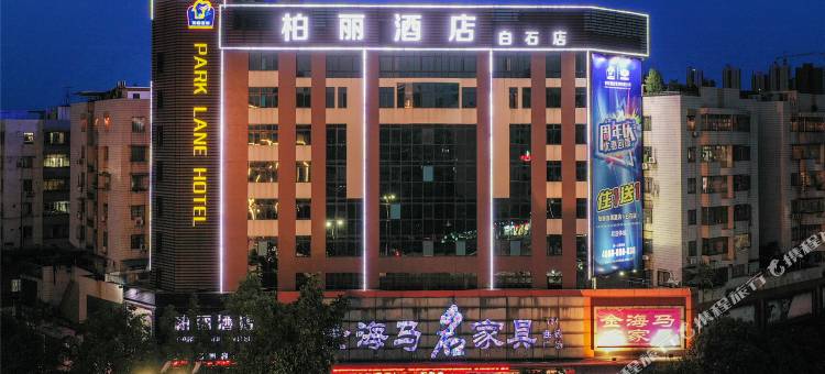 江门柏丽宜居酒店(五邑大学白石店)图片