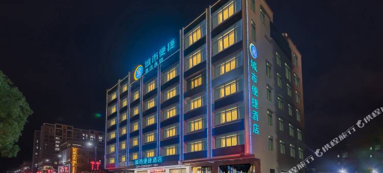 城市便捷酒店(汕尾陆河店)图片