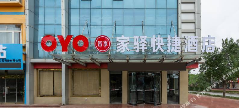 庆云家驿民宿(祥云大道分店)图片