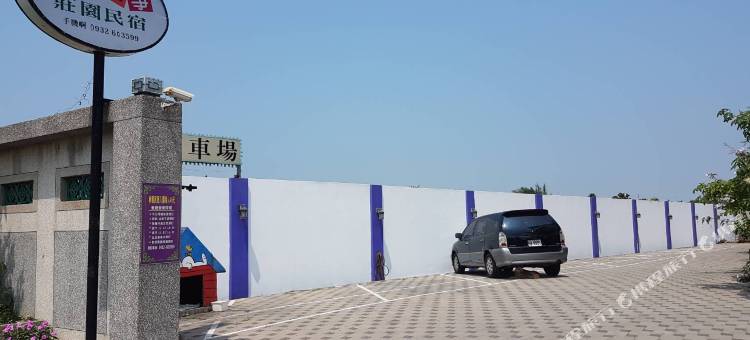 彰化鹿港童年往事怀旧庄园民宿图片