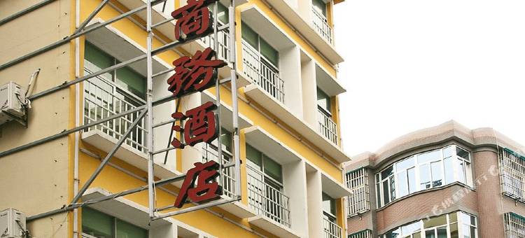 平潭春秋商务酒店图片