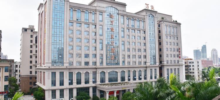 晋江万佳东方酒店(万达广场店)图片