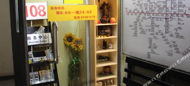 北京爱尚家酒店式公寓图片