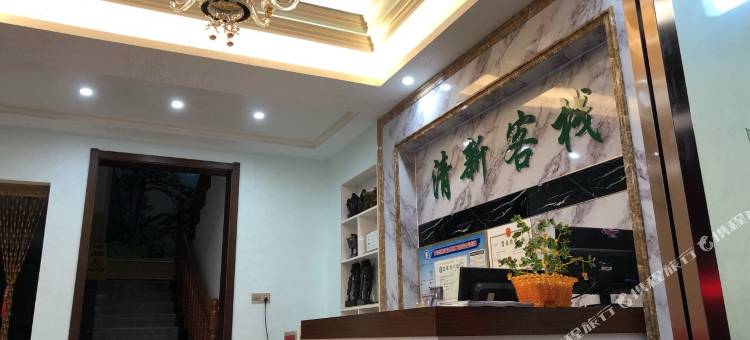 神农架清新客栈图片