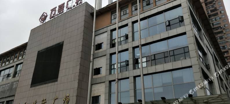 武汉美好公寓图片