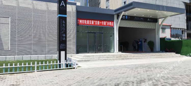 兰州戴斯酒店(东方红广场地铁站万象城店)图片