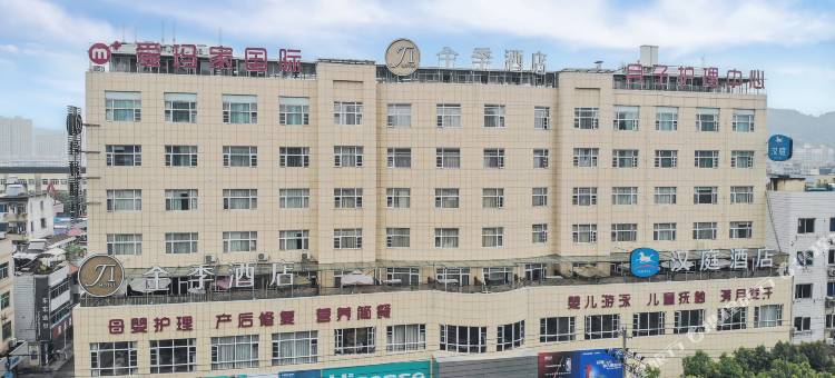全季酒店(新昌大佛寺店)图片