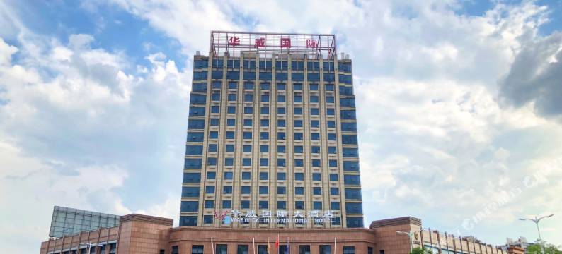云和华威国际大酒店图片