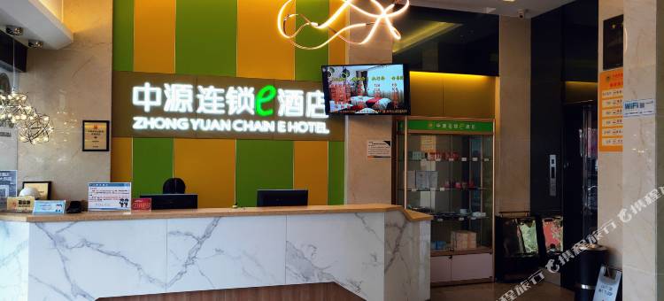 中源连锁酒店(广元高铁站摩尔天成店)图片