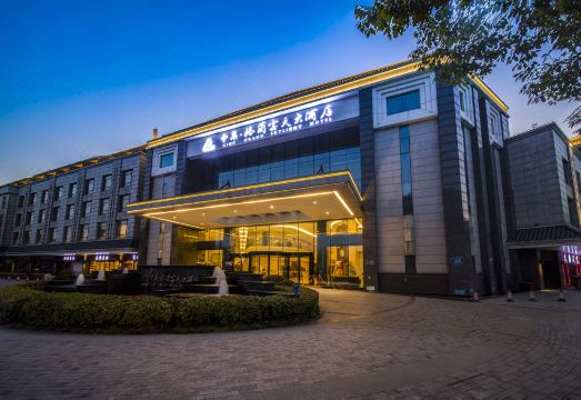 广州山水时尚酒店（花都店）外观图