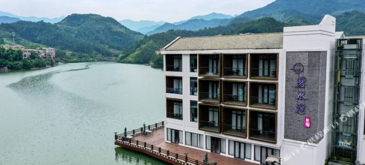 衢州碧水湾民宿图片
