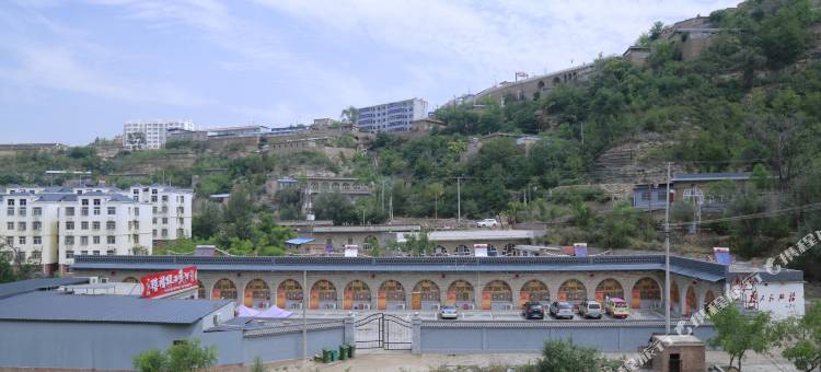 佳县红忆窑洞民宿图片