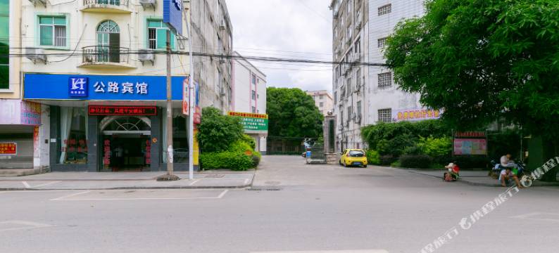 横县公路宾馆图片